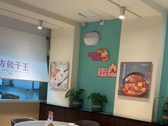 -东方饺子王(和平里店)
