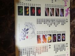 -米彩料理(西丽店)