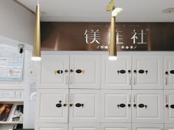 -镁连社·美联社