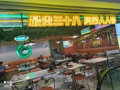 -茂业天地(华强北店)