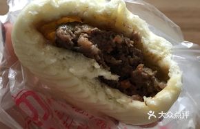 Black Pepper Beef Bao