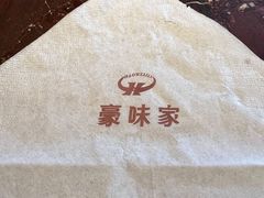 -豪味家(广益哥伦布店)