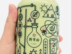 -野萃山·潮汕厚果汁(十亩地店)