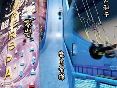 -超时空蹦床团建·VR潮玩运动娱乐·生日派对游乐园(金桥店)