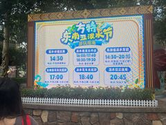 -南宁方特东盟神画