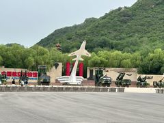 -中国航空博物馆