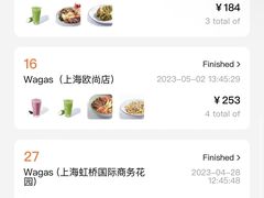 -Wagas沃歌斯(汇智店)