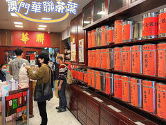-华联发展销售中心(十月初五街店)