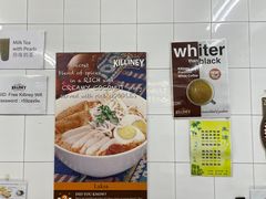 -Killiney Kopitiam(基利尼路67号店)