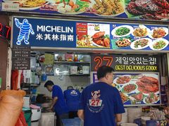 -纽顿熟食中心