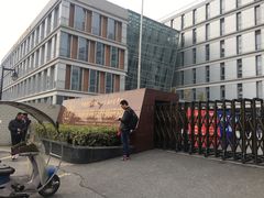 -中国医学科学院皮肤病医院