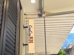 -CowCow其其·牛杂咖啡公司(六运店)
