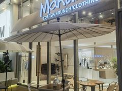 -Makumo·卷云家庭料理餐厅(美糖广场店)