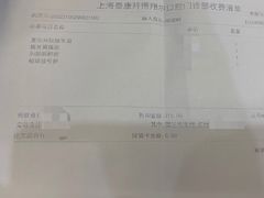 -泰康拜博口腔(凯迪大厦店)