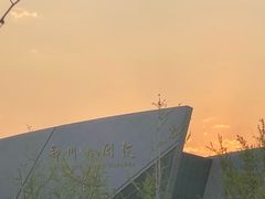 -郑州大剧院