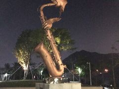 -白石龙音乐公园