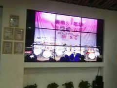 -九拍音乐培训学校(嘉里汇校区)