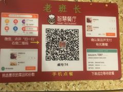 -老班长手工灌汤包老店(东山店)