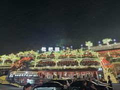 -枇杷园食为鲜火锅(南山店)