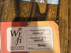 -安妮意大利餐厅(世贸天阶店)