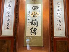 -老白肉馆(临江小区店)