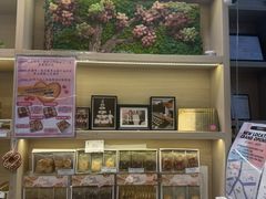 -曲奇童话(尖沙咀店)