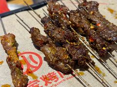 -叁宝烤肉• 西安烧烤 领跑品牌(中海城店)