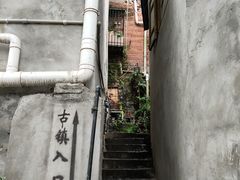 -磁器口古镇