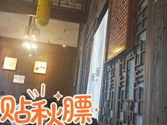 -新万鑫银丝面·非遗无锡味(惠山古镇店)