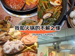 -赵美丽·重庆社区火锅·直营店(火车东站·中豪国际店)