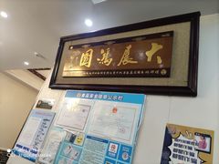 -灵福缘私房菜·农家菜(拈花湾·灵山大佛必推店)