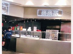 -LELECHA乐乐茶(美罗城店)