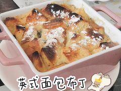 英式面包布丁-餮熹Tipsea法餐(吉大店)