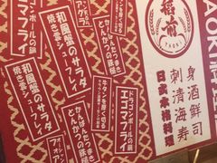 -稻前Taoki(方圆荟店)