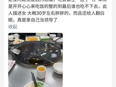 -屯老二农家铁锅炖·行业领军者(梅江店)