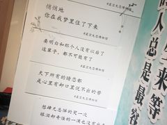 -星空失恋博物馆(双子塔旗舰店)