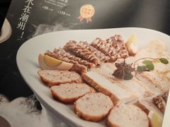 -潮堂 · 潮州菜(国贸商城店)