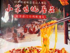 -大福鱼馆(风景区店)