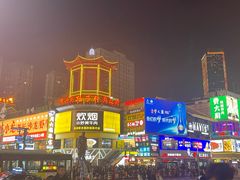 -黄兴南路步行商业街