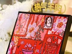 -耶里夏丽·丝路新疆菜·清真食品(徐汇南丹东路臻选店)