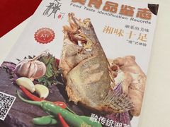 -翠清酒家(万丰路店)