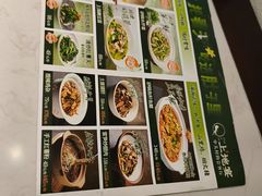 -上地宴·中关村的会客厅(清河高铁站店)