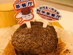 -好利来(世纪广场店)