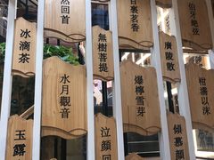 -霸王茶姬(南强街店)