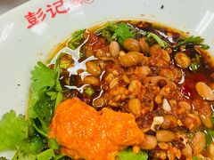 -彭记铁锅肥肠(东四总店)
