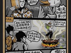 -太二酸菜鱼(长沙IFS国金中心店)
