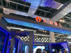 -东浩兰生上海世博展览馆