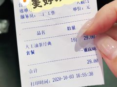 -大王油茶(二厂文创公园店)