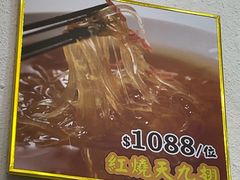 -凤城礼记鱼翅海鲜酒家(新马路总店)