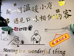 -在巷子里的烤肉店·螺蛳粉烤鱼·牛蛙(和美城店)